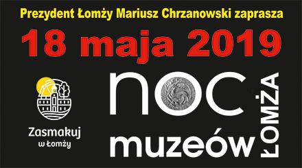 Noc Muzeów - plakat 190508051448